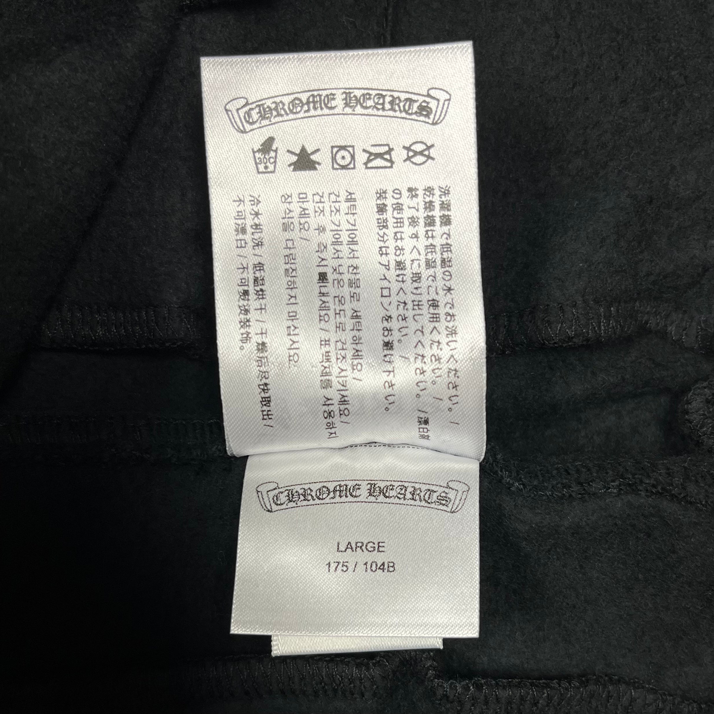 Chrome Hearts Gradient Multi Color Logo Black Sweatpants