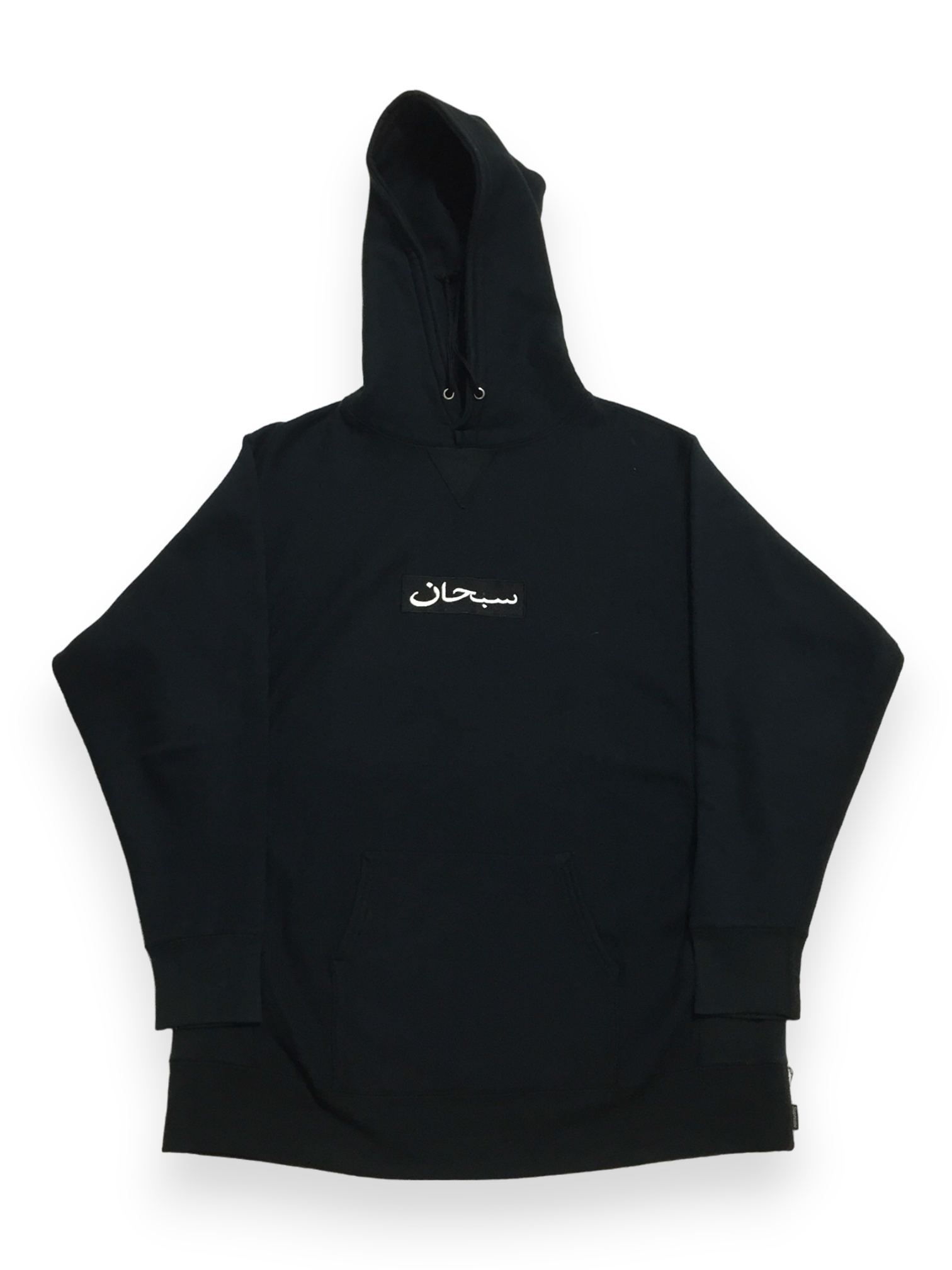1997 Supreme Arabic Black Box Logo Hoodie