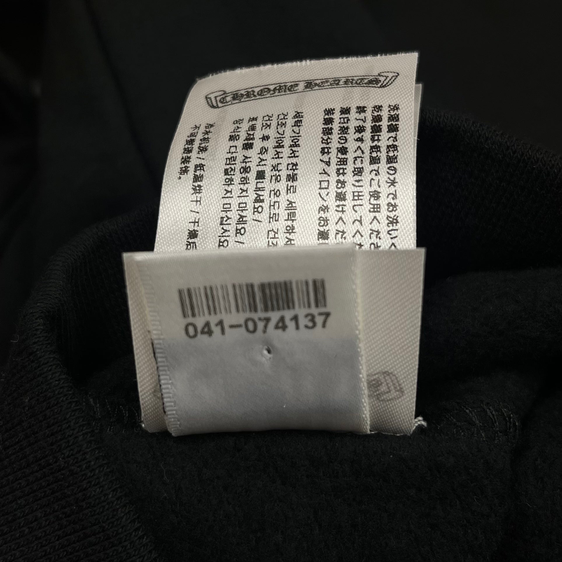 Chrome Hearts Manchester Exclusive Black Zip Up Hoodie