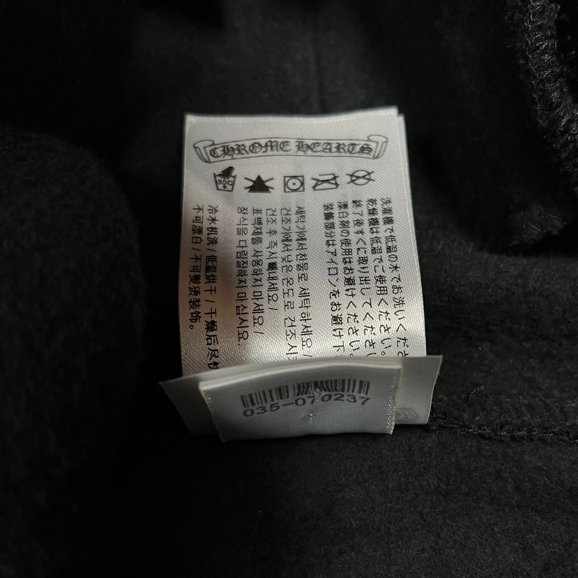 Chrome Hearts Black Horseshoe Sweatpants
