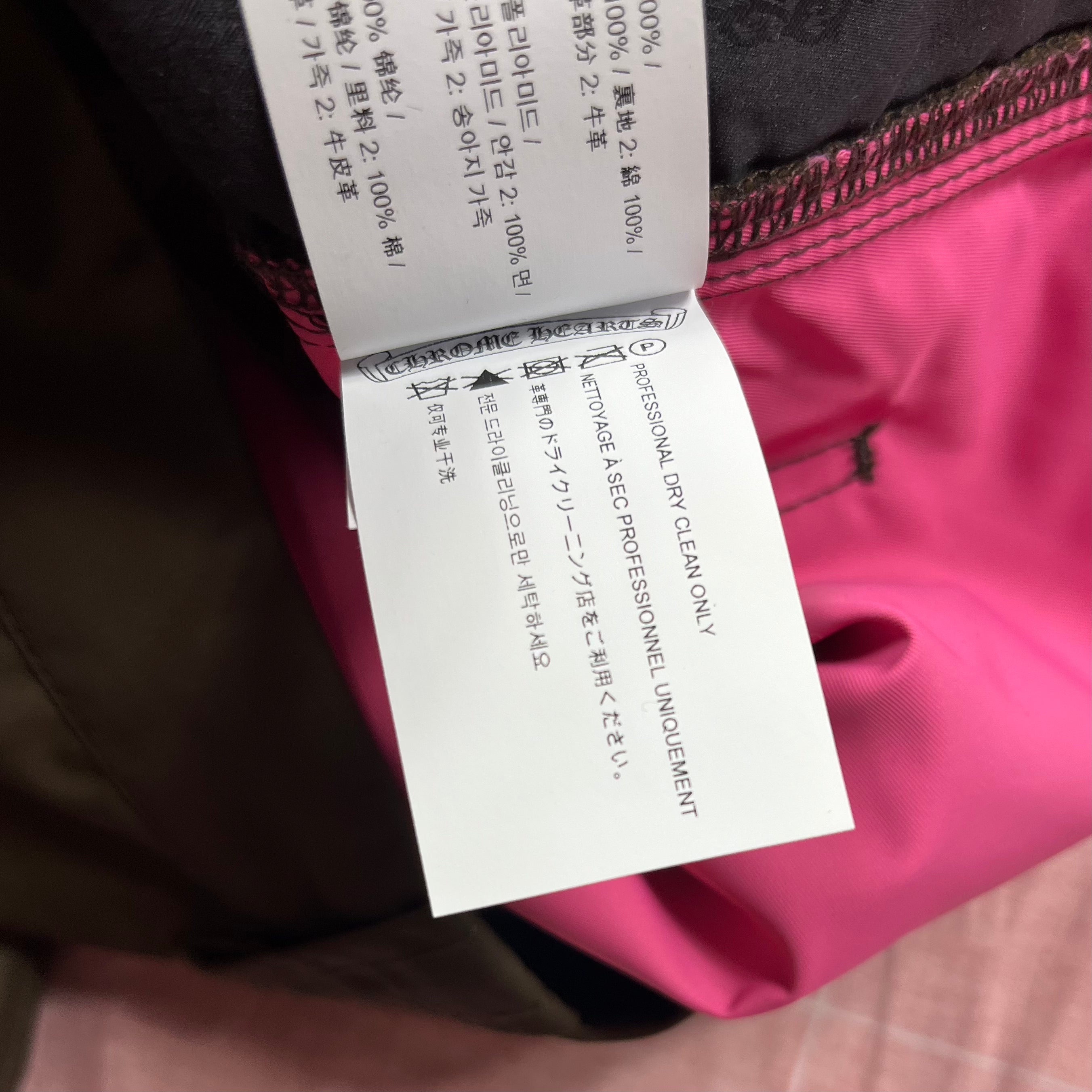 Chrome Hearts Brown Pink Cross Patch Leather Cargo Shorts