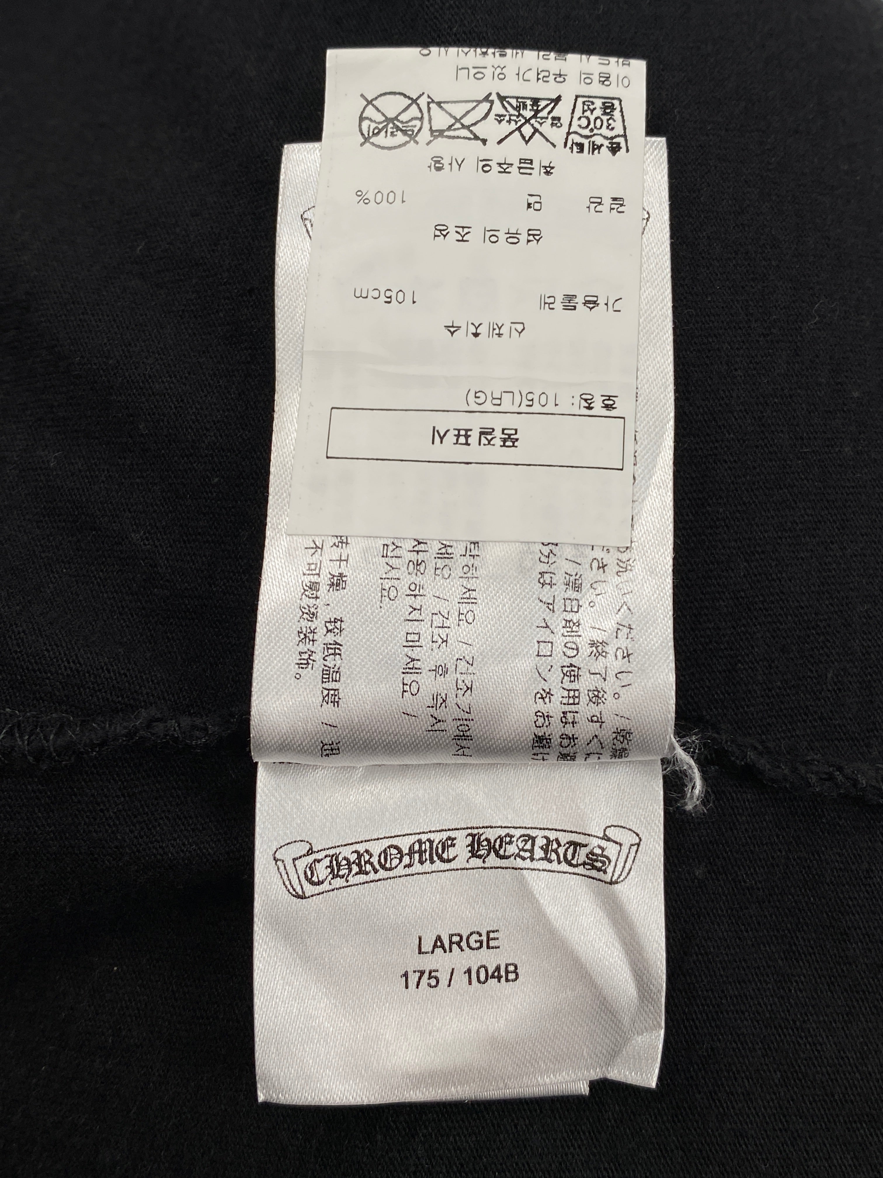 Chrome Hearts Black Dagger Scroll Logo Tee