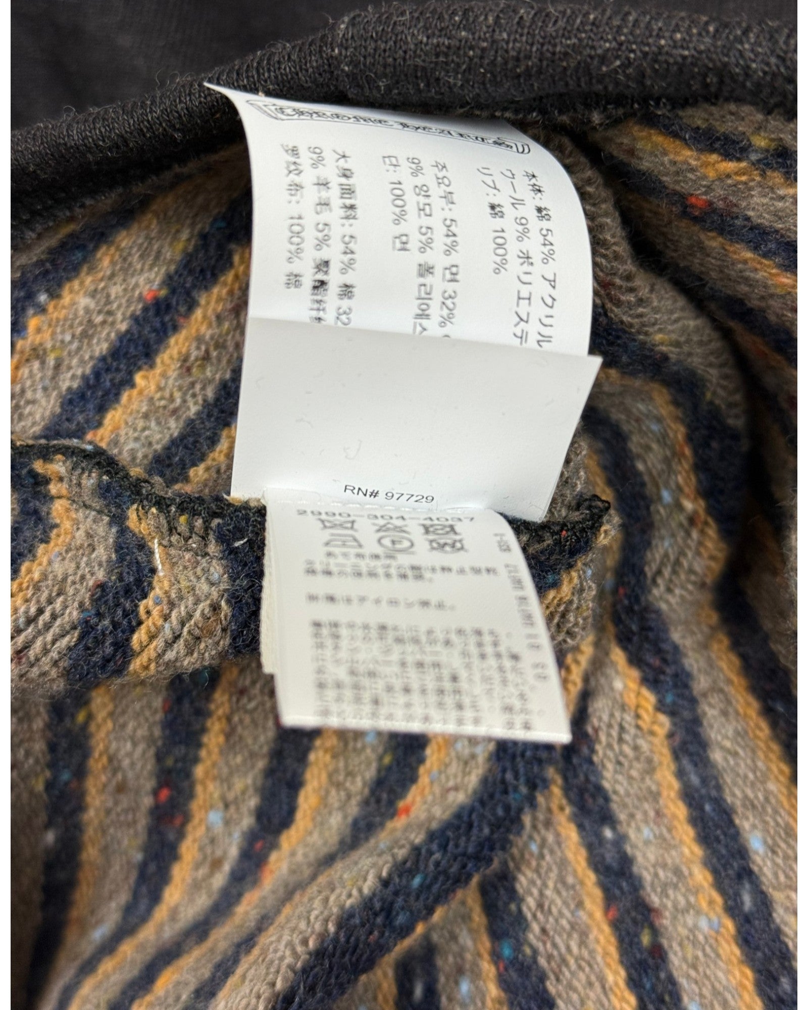 Chrome Hearts Matty Boy Grey Striped Embroidered "Be Aware" Zip-Up Hoodie