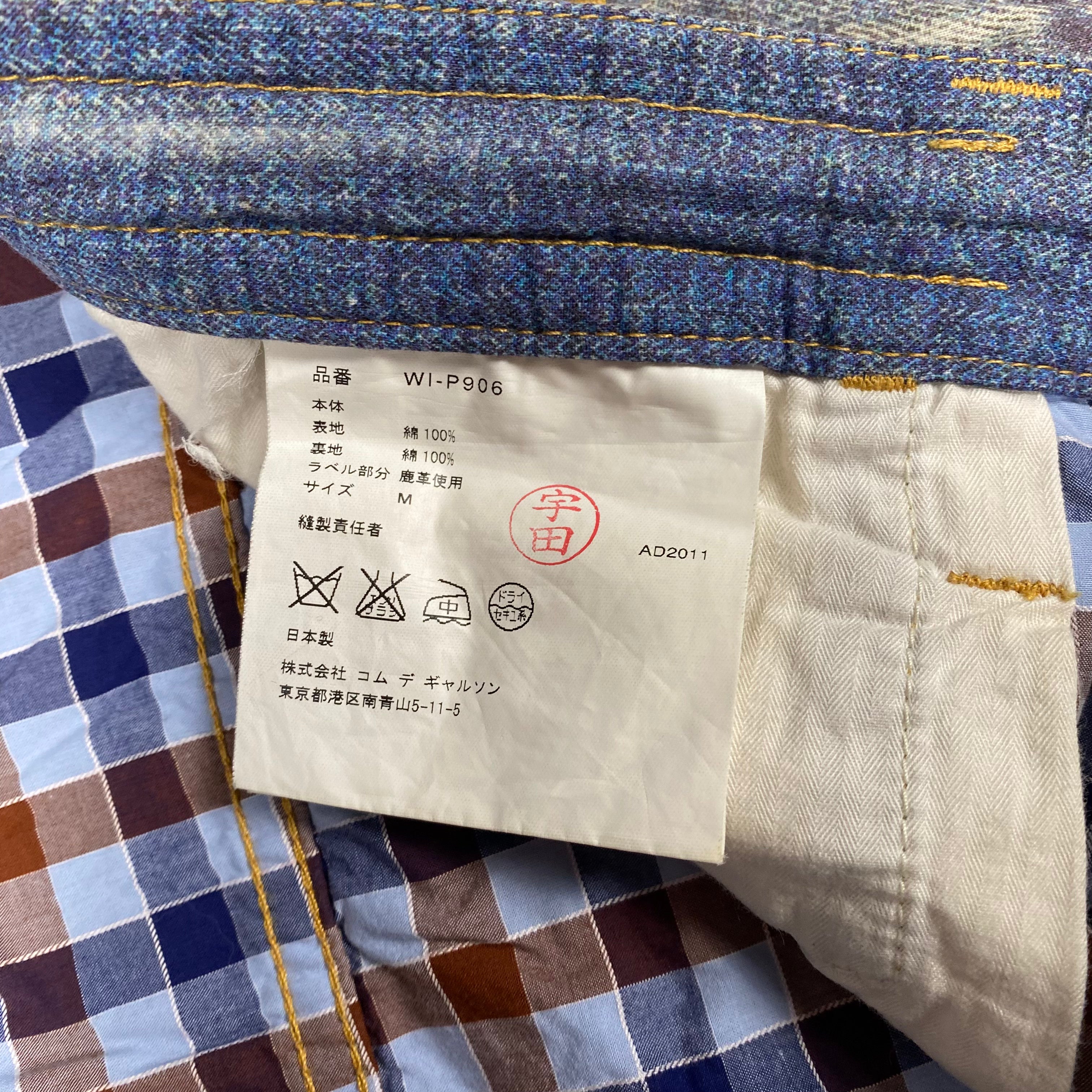 Junya Watanabe Levis Jeans