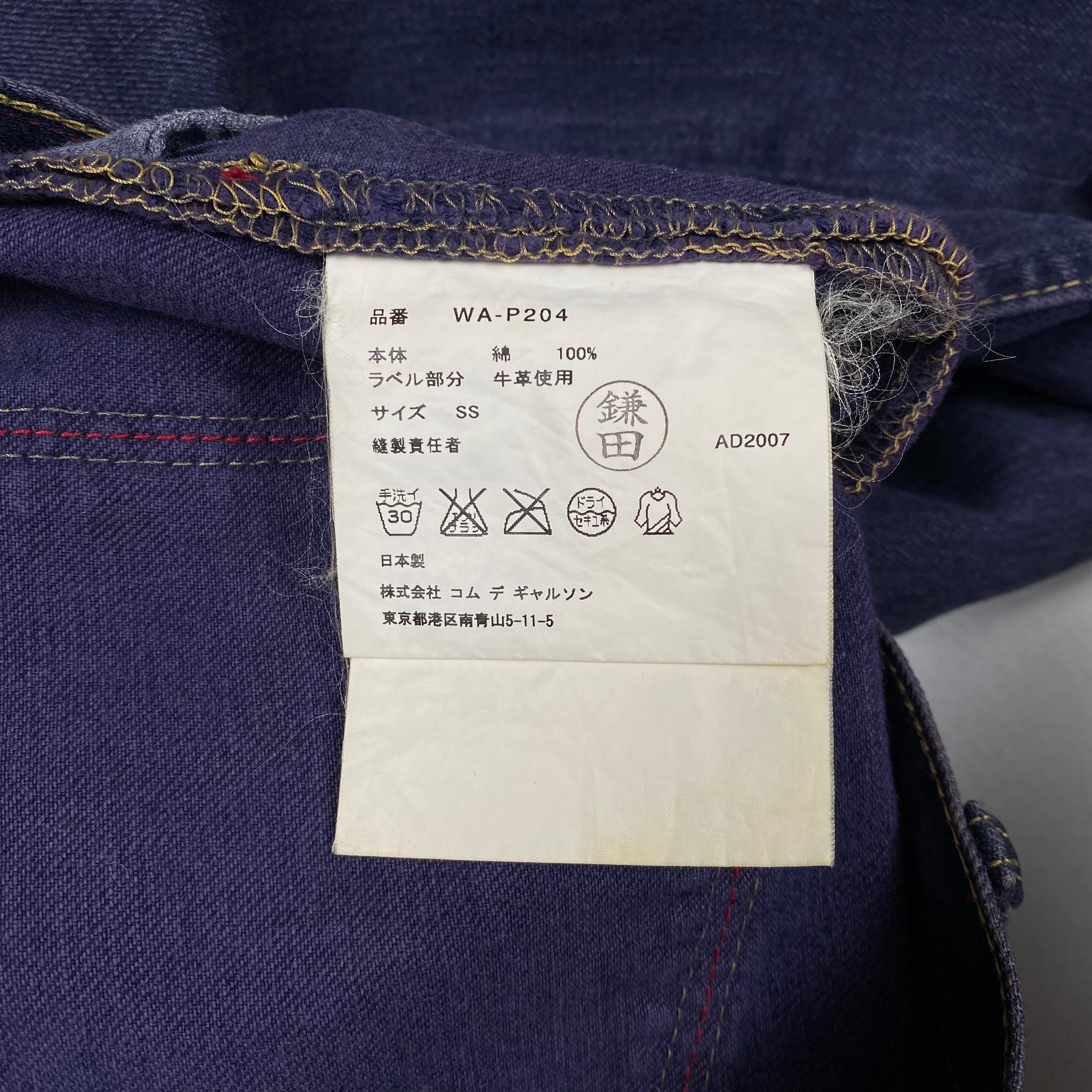 Junya Watanabe × Levi’s Printed “Denim Illusion” Pants Blue