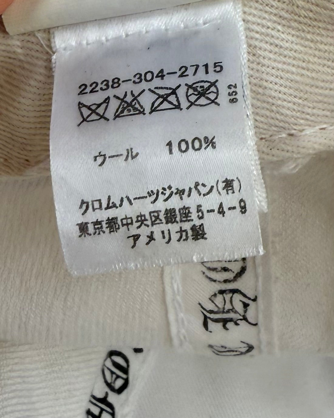 Chrome Hearts White CH Logo Cap