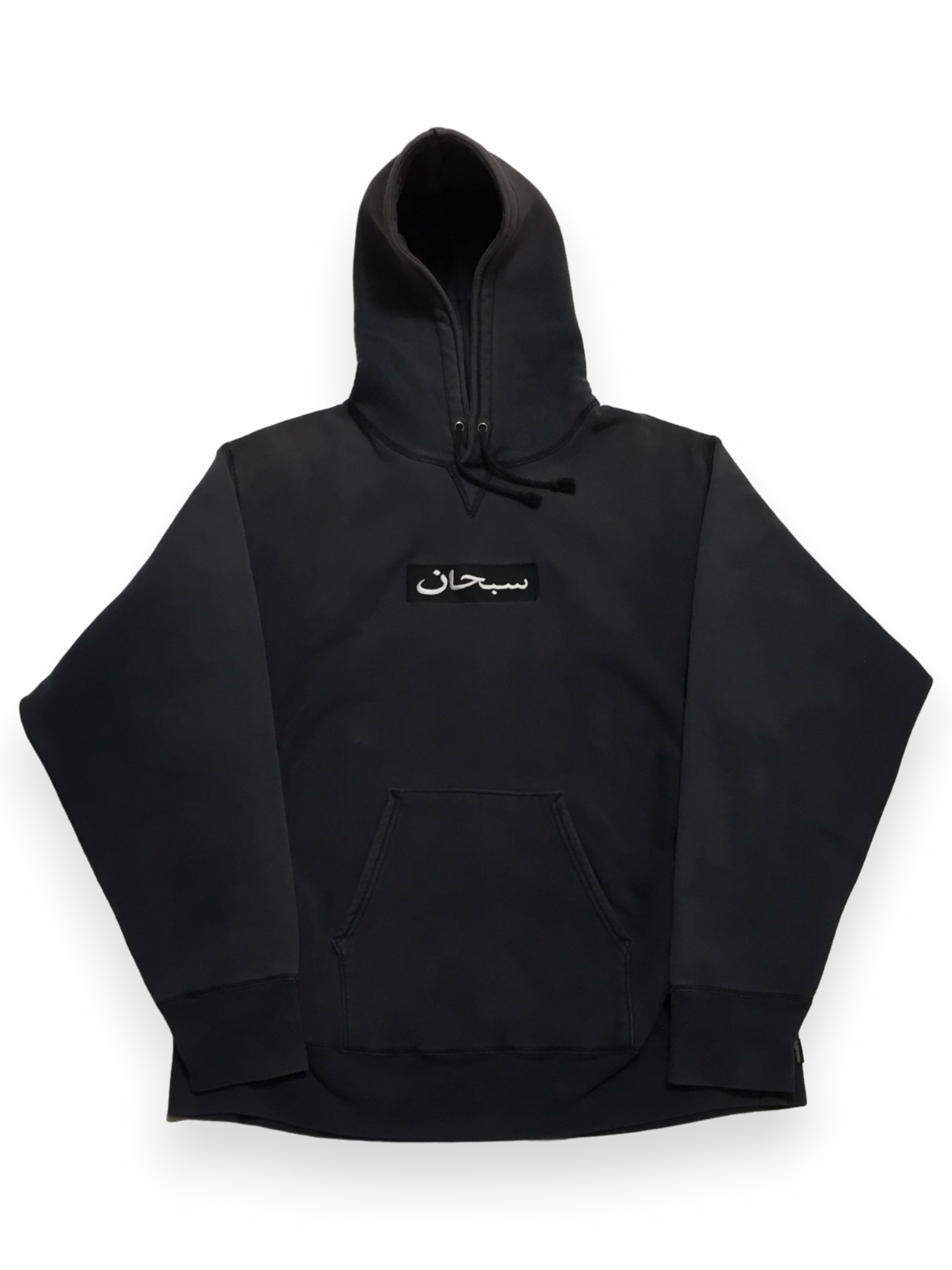 Supreme arabic bogo hotsell