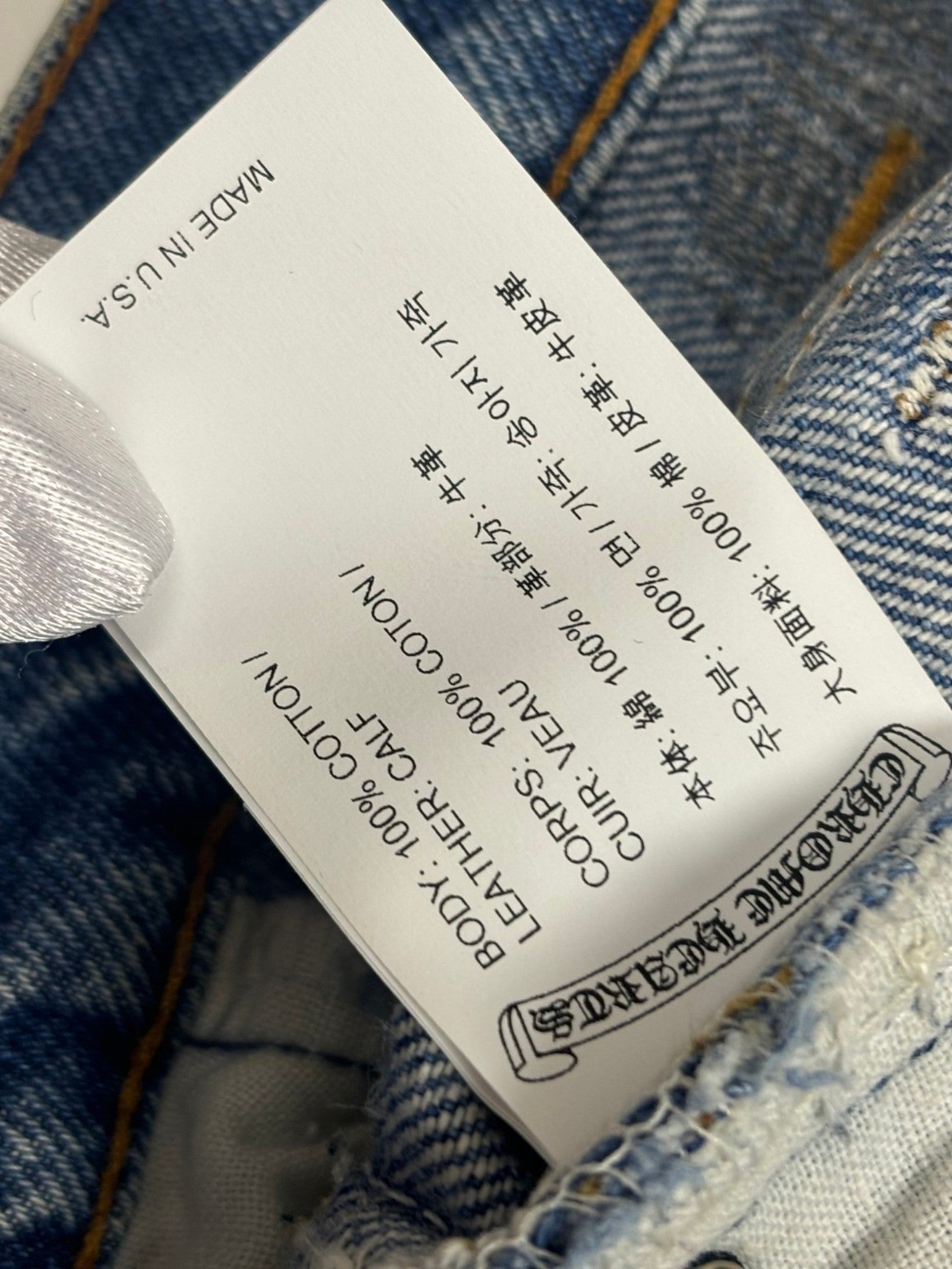 Chrome Hearts Cheetah Star Patch Levi's Denim Jeans