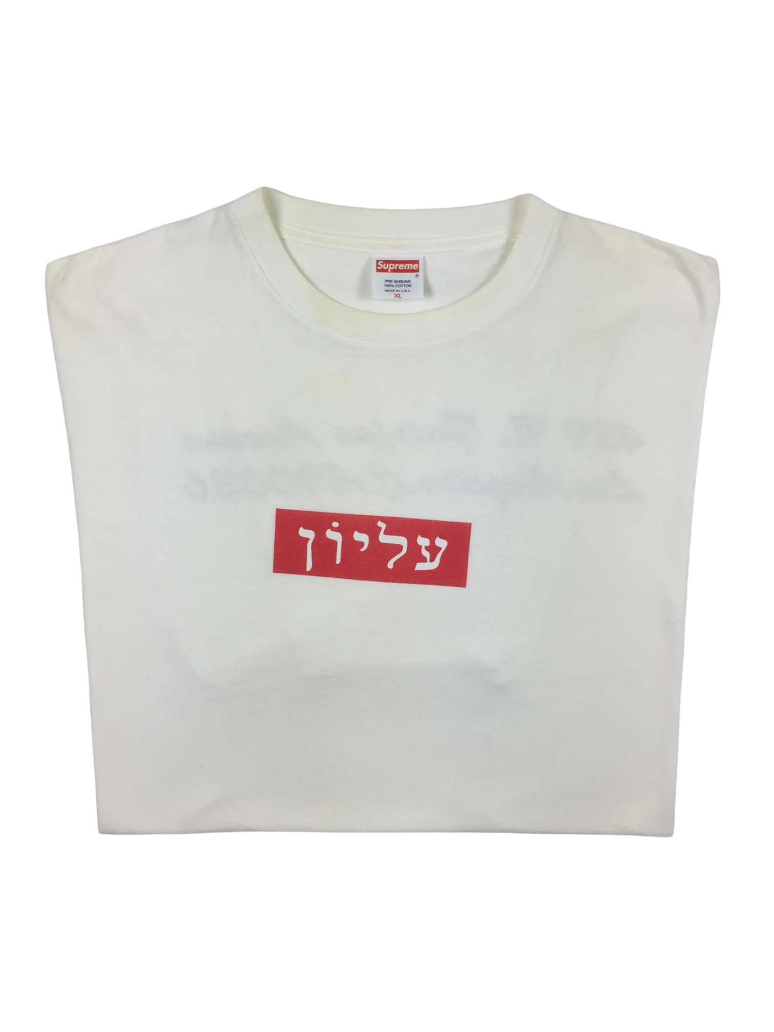 2004 Supreme Los Angeles Hebrew Box Logo Tee