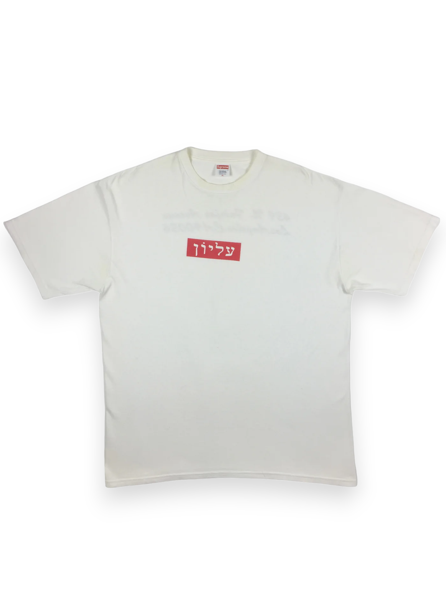 2004 Supreme Los Angeles Hebrew Box Logo Tee