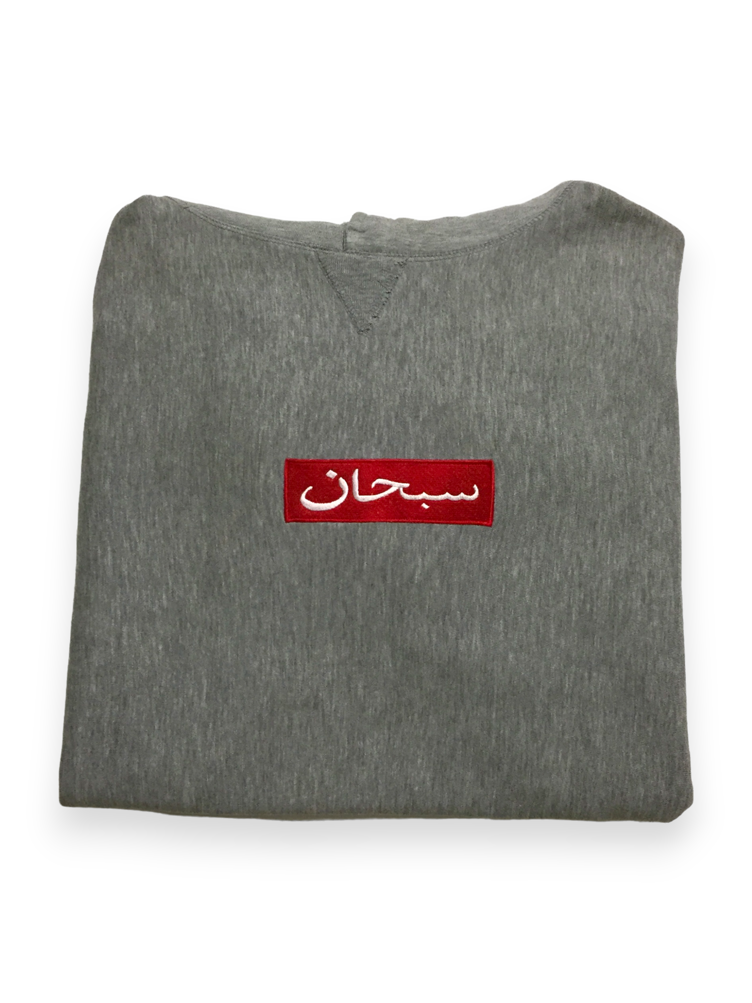 1997 Supreme Arabic Grey Box Logo Hoodie