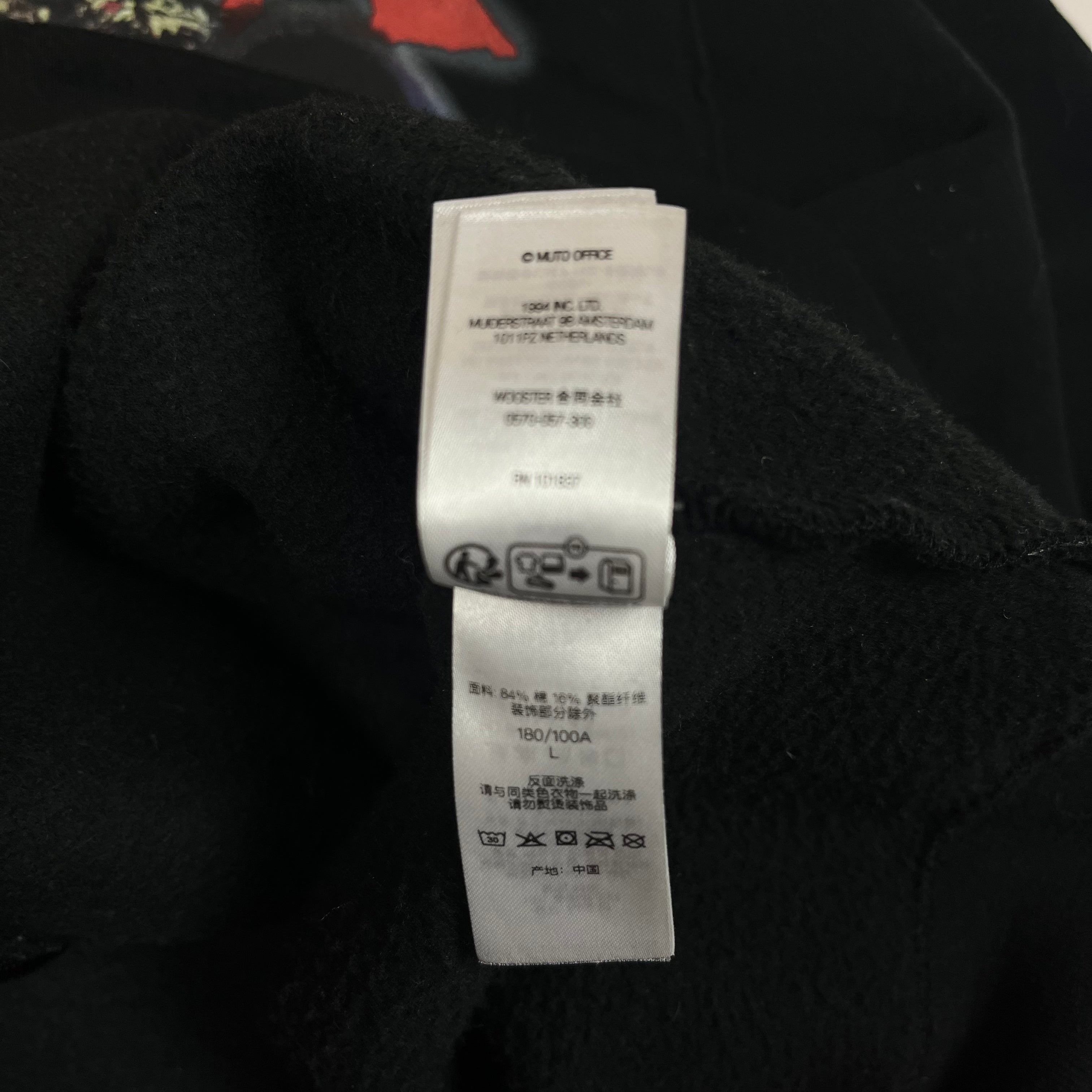 2023 Supreme Muta Black Zip Up Hoodie