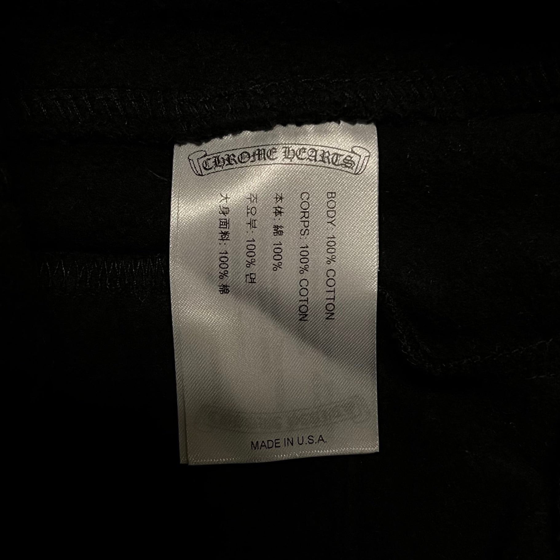 Chrome Hearts Black White Old English Sweatpants