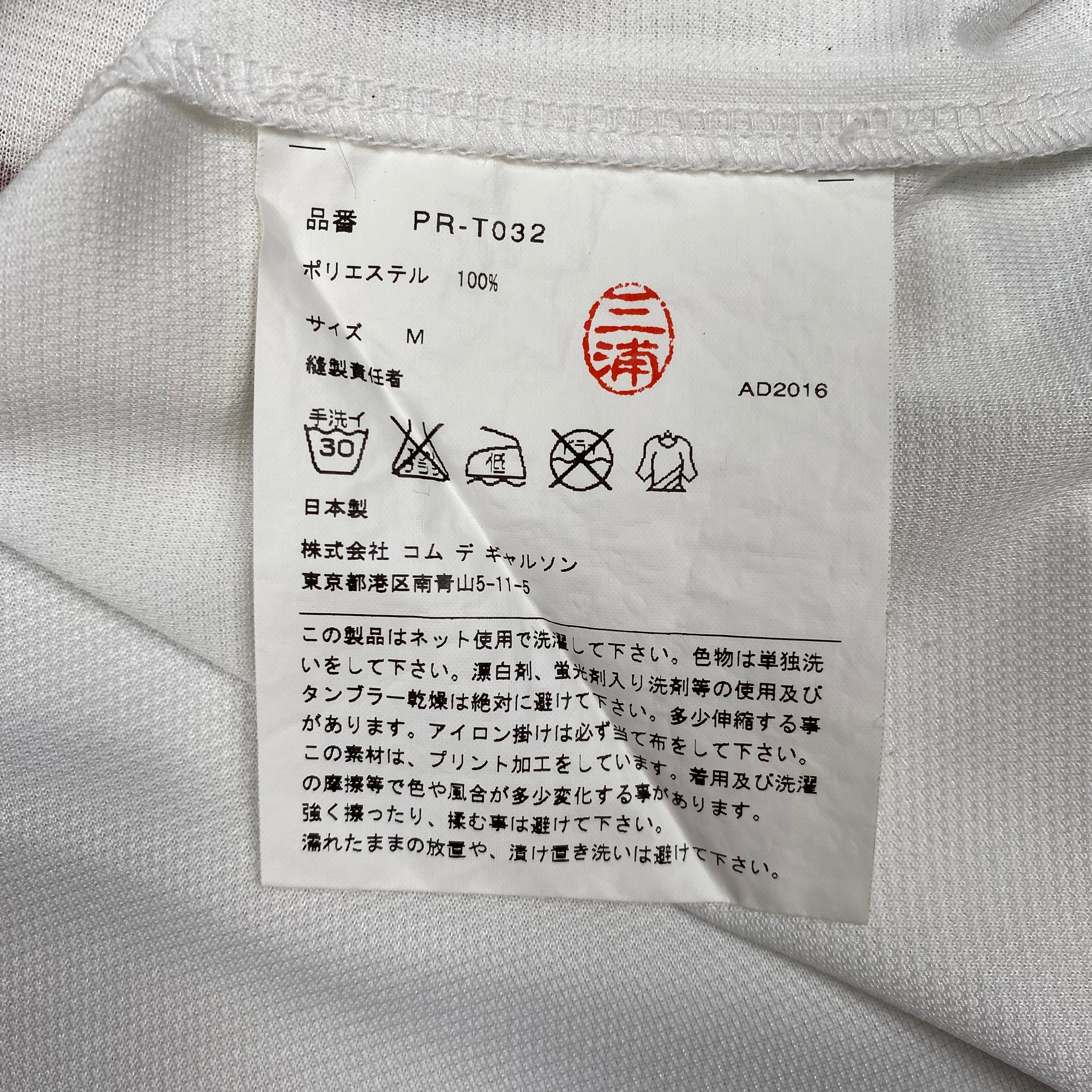 CDG Homme Plus Tee