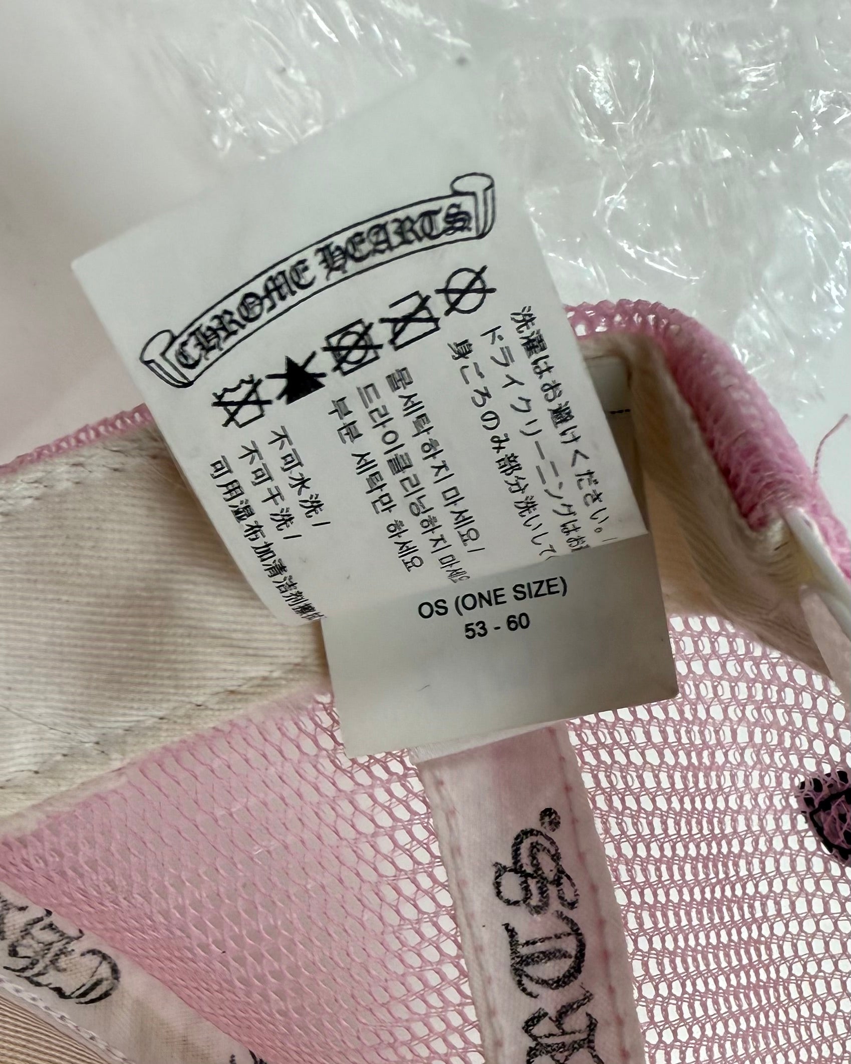 Chrome Hearts Pink Matty Boy Sex Records Horseshoe Cap
