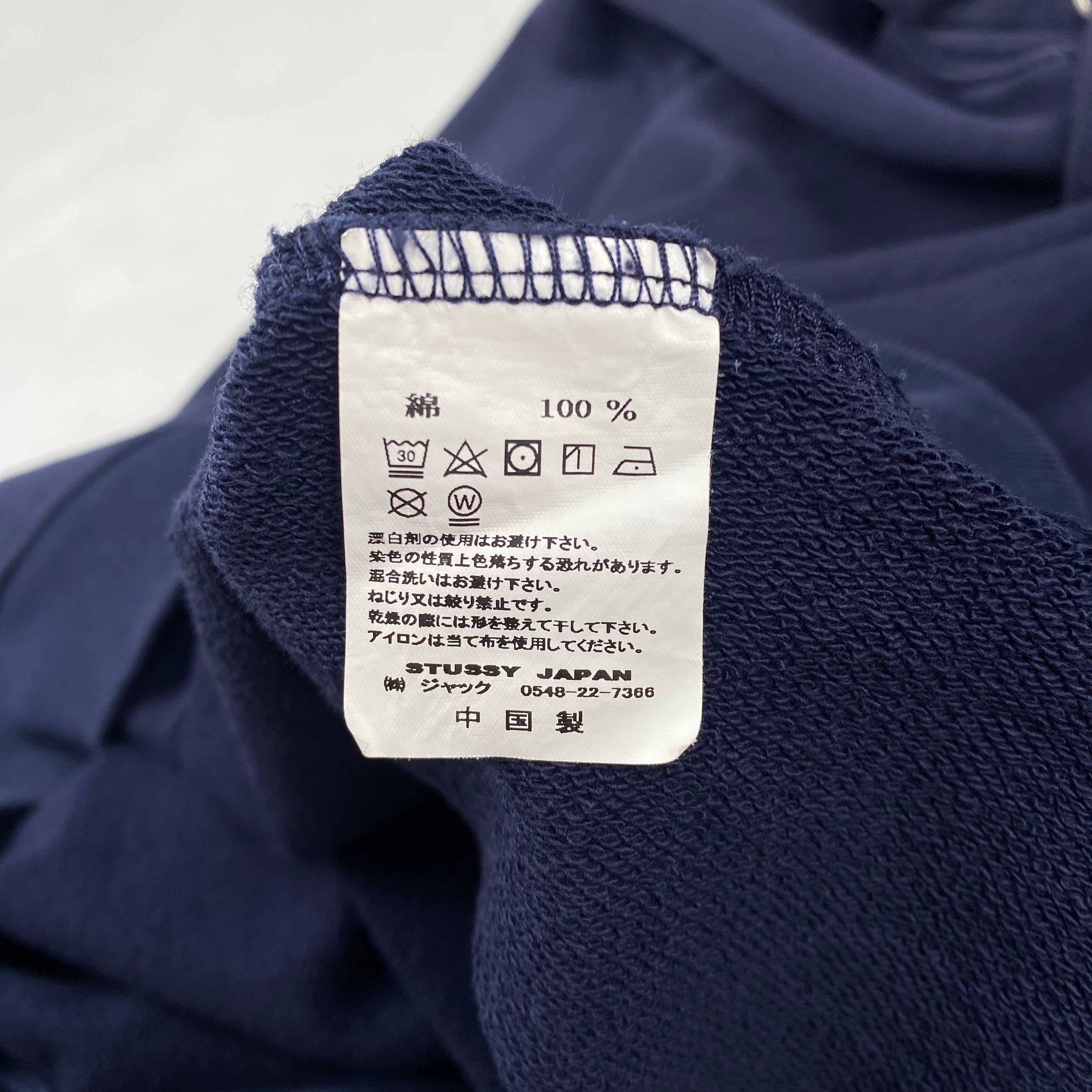 Stussy Navy Logo Hoodie