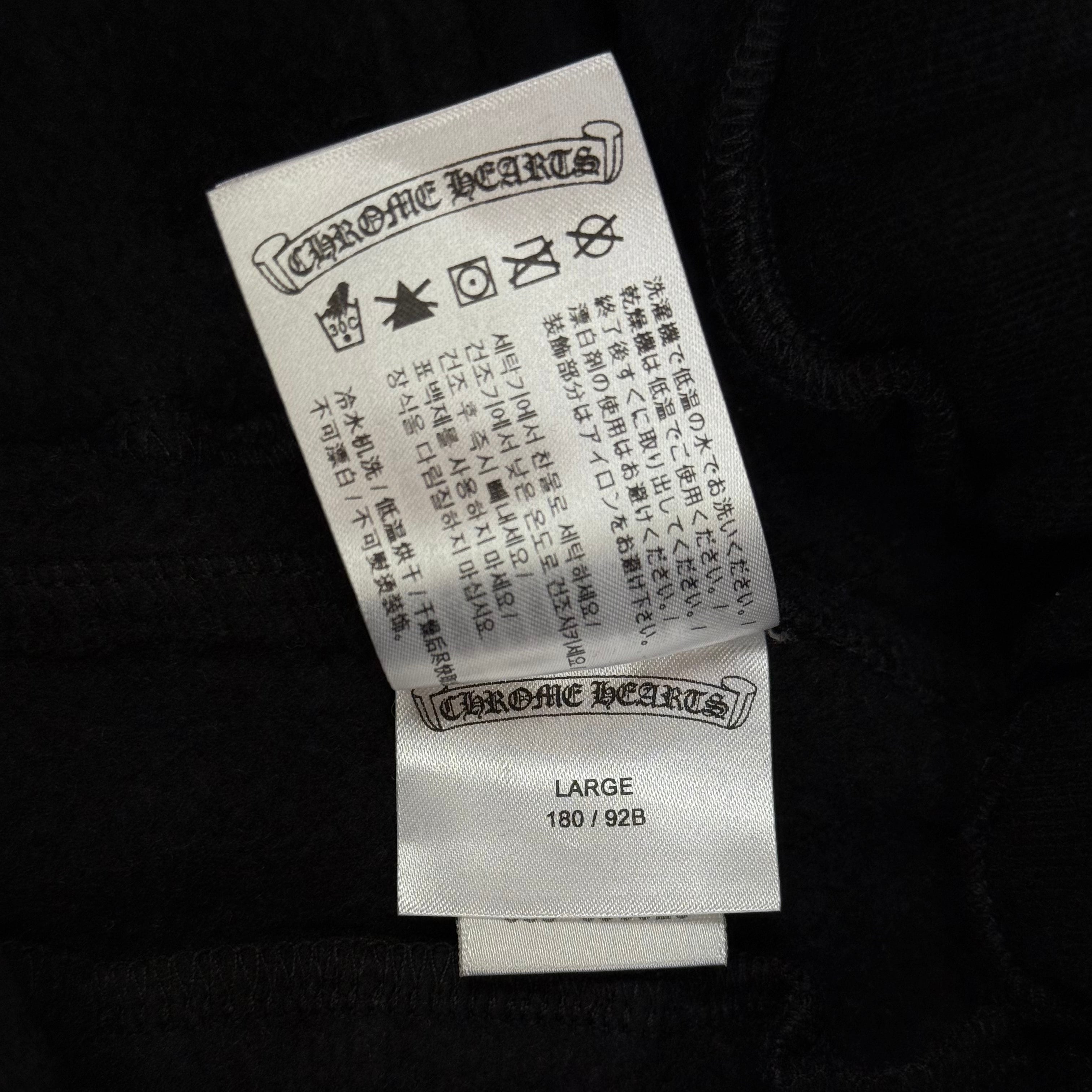 Chrome Hearts Black Scroll Logo Sweatpants