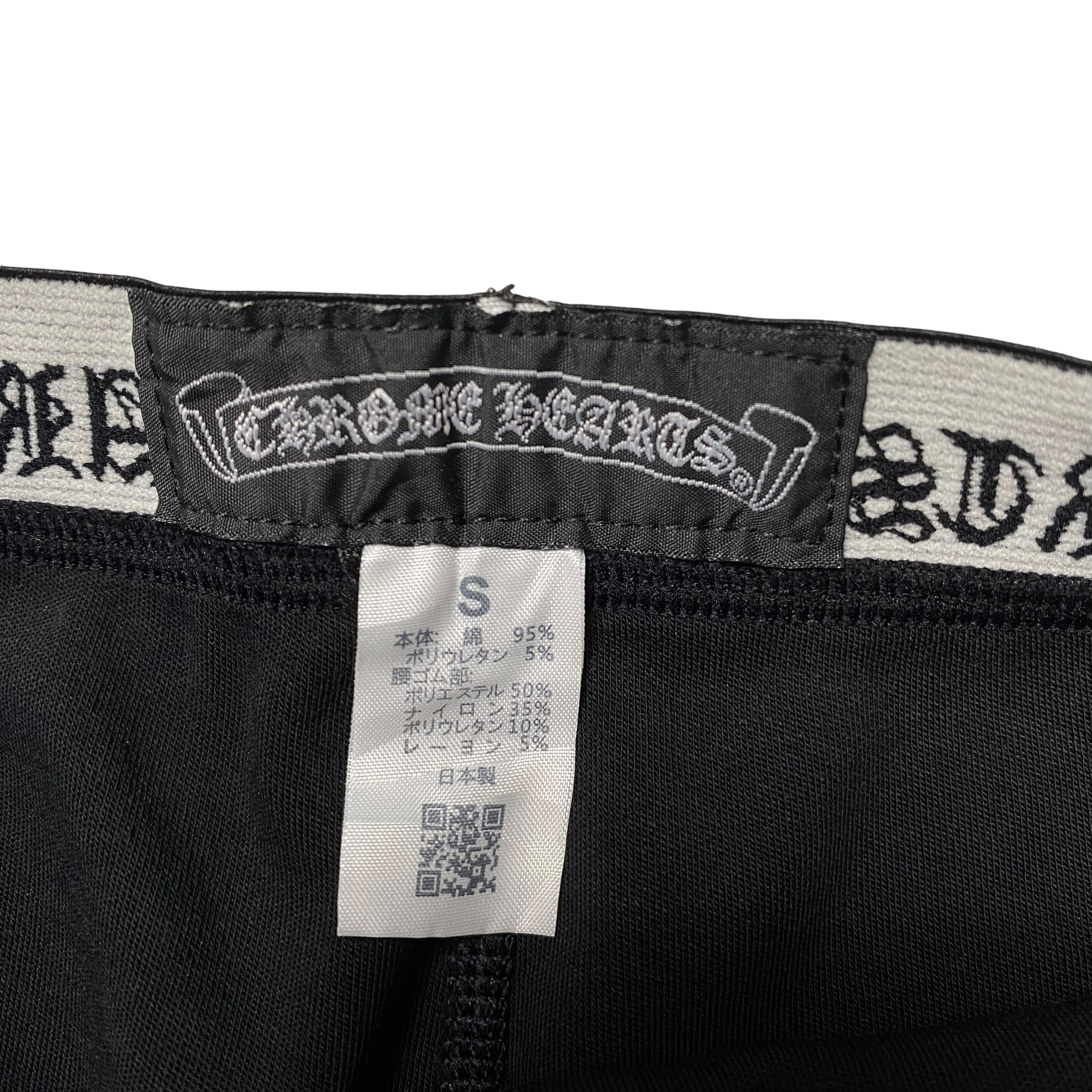 Chrome Hearts Black Spellout Logo Leggings